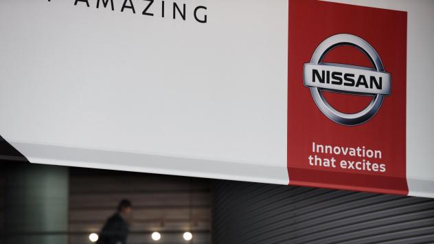 Снимка: Akio Kon/Bloomberg