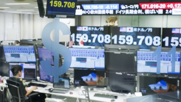 Снимка: Bloomberg