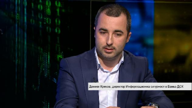 Снимка: Bloomberg TV Bulgaria