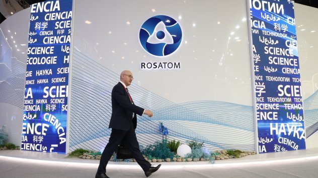 Снимка: Bloomberg