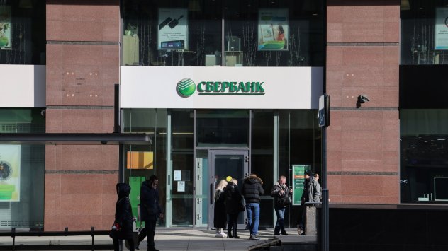 Снимка: Bloomberg