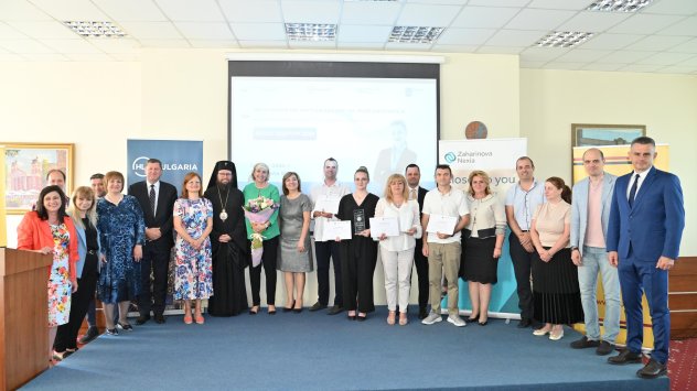 Снимка: УЗФ