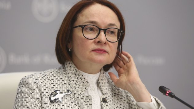Гуверньорът на Руската централна банка Елвира Набиулина е опитала да