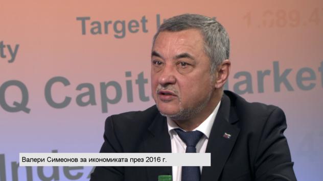 Валери Симеонов. Снимка: Bloomberg TV Bulgaria