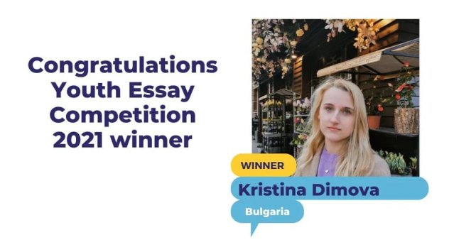 Част от програмата на Европейската седмица на МСП е и