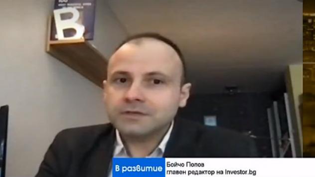 Най-важното от изминалата седмица: S&P Global Ratings завиши очакванията си за развитието на българската икономика