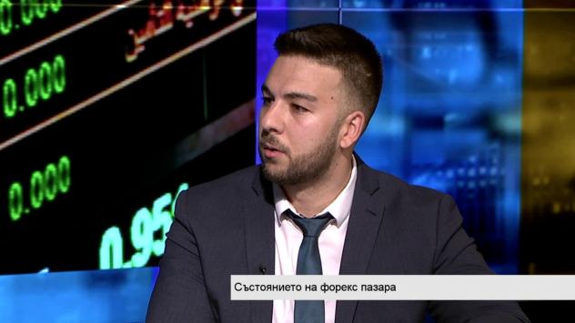 Мартин Митренцев, Forex експерт. Снимка: Bloomberg TV Bulgaria