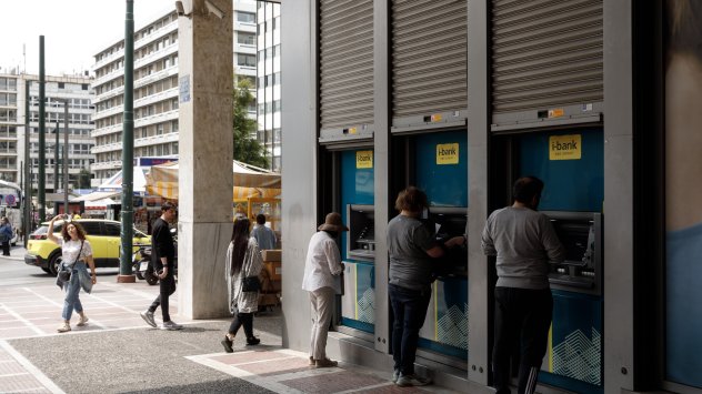 Снимка: Bloomberg