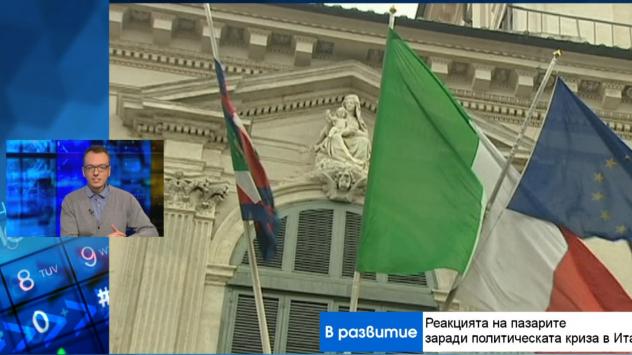 икономист в СЕЕMarketWatch