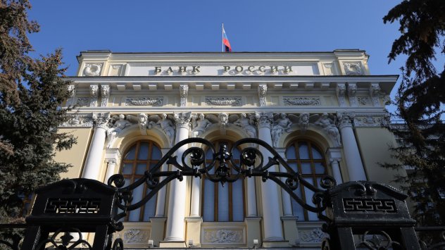 Снимка: Bloomberg