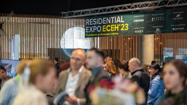 Снимка: Градът