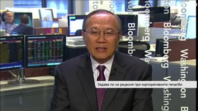 Ханг Тран, изпълнителен управляващ директор на IIF. Снимка: Bloomberg TV Bulgaria