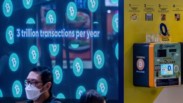 Снимка: Bloomberg LP