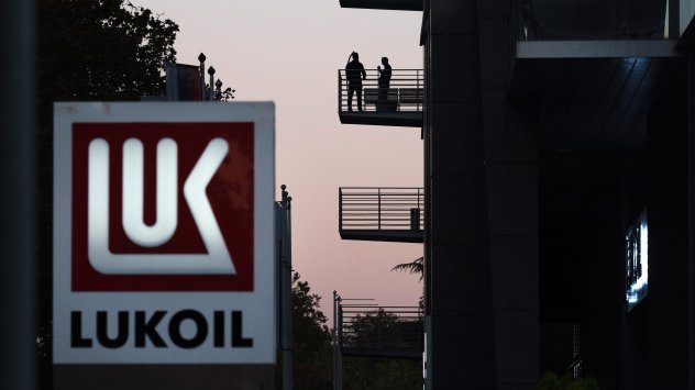 Снимка: Bloomberg