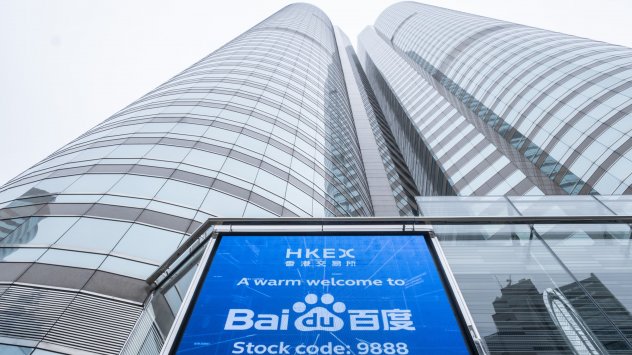 Снимка: Paul Yeung/Bloomberg