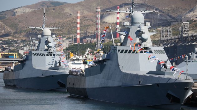 Снимка: Bloomberg