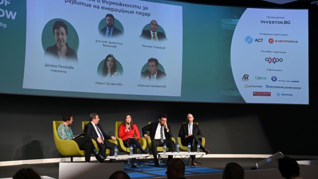 Снимка: Investor.bg