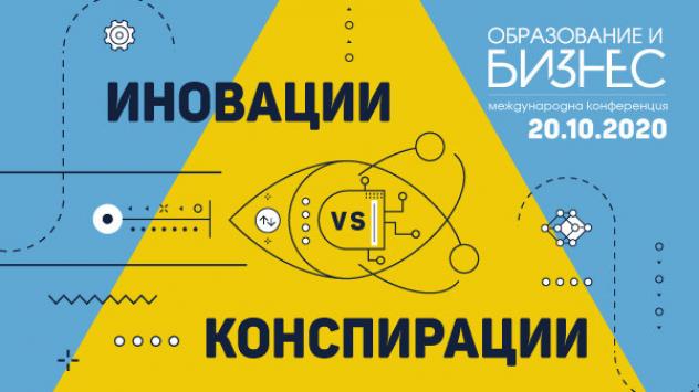 Снимка: Bloomberg TV Bulgaria