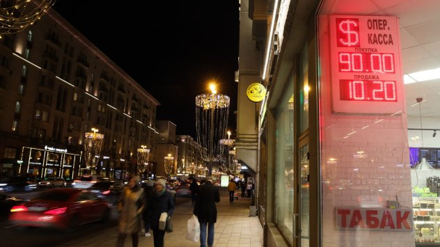 Управителят на руската централна банка Елвира Набиулина отбеляза в понеделник