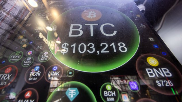 Снимка: Bloomberg L.P.