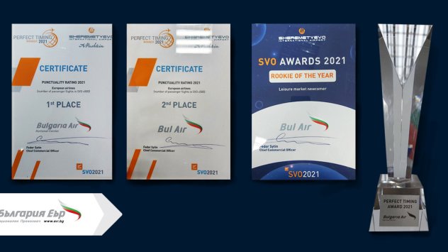 Поредно отличие получи националният превозвач България Еър Авиокомпанията бе наградена