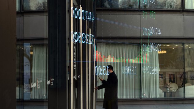 Снимка: Bloomberg L.P.