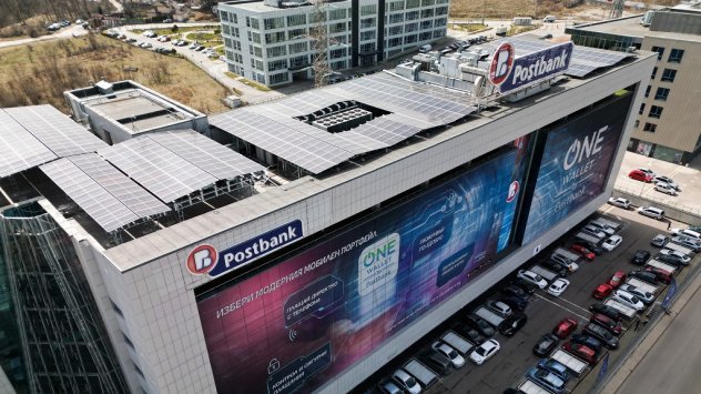 Снимка: Пощенска банка