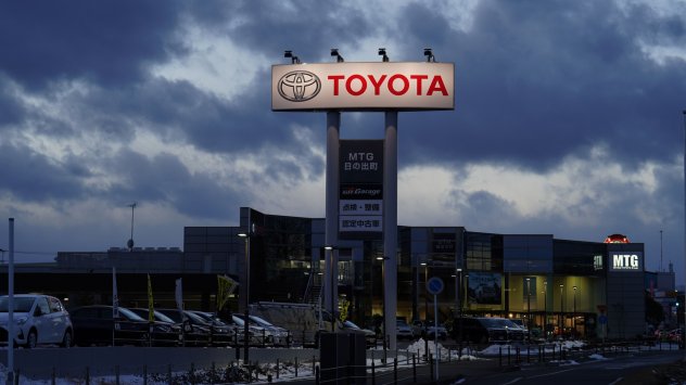 Снимка: Bloomberg L.P.