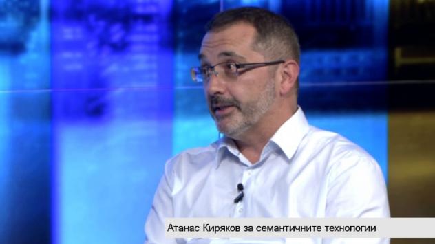 Атанас Киряков, изпълнителен директор на Ontotext. Снимка: Bloomberg TV Bulgaria