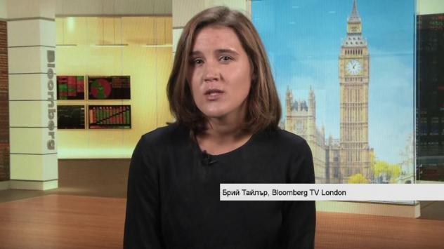 Снимка: Bloomberg TV България