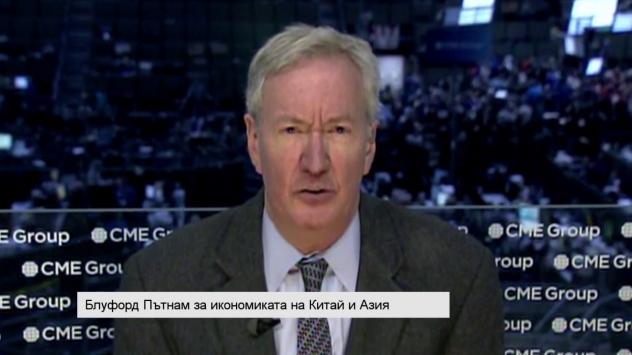 Блуфорд Пътнам. снимка:Bloomberg TV Bulgaria
