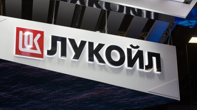 Вторият по големина производител на петрол в Русия се стреми