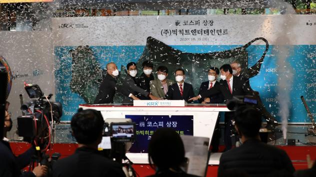 Снимка: SeongJoon Cho/Bloomberg