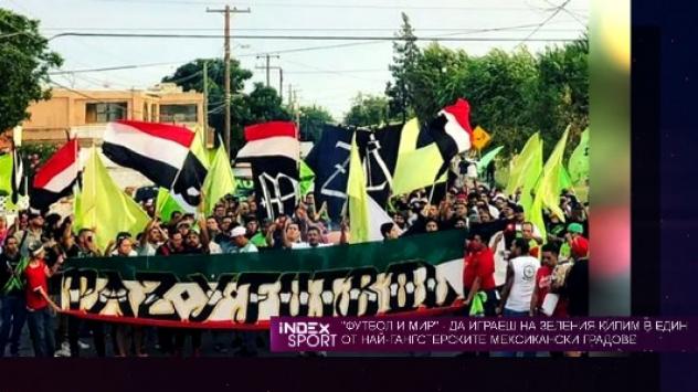 Снимка: Bloomberg TV Bulgaria