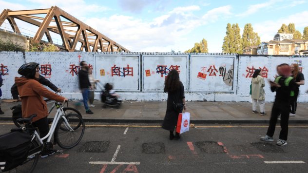 Снимка: Bloomberg L.P.