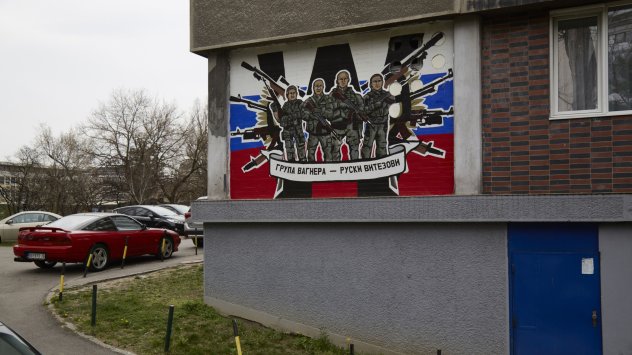 Снимка: Bloomberg