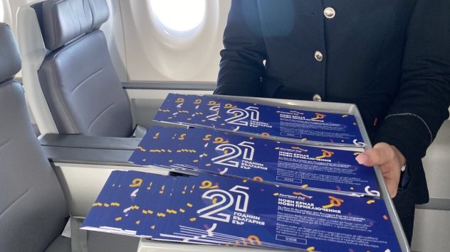 снимка: Bulgaria Air