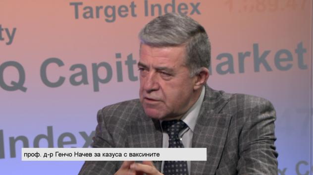 Генчо Начев. Снимка: Bloomberg TV Bulgaria