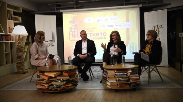 Четвъртото годишно национално представително изследване Индекс на щастието в България