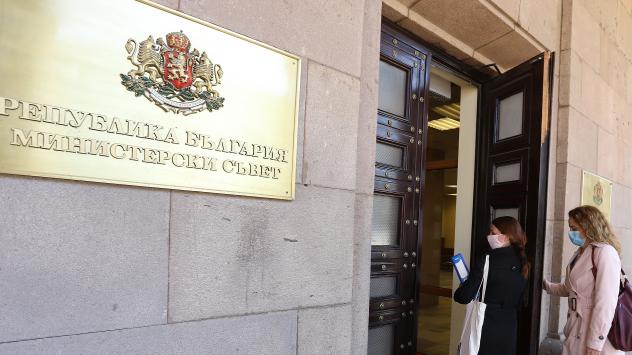 Снимка: БГНЕС