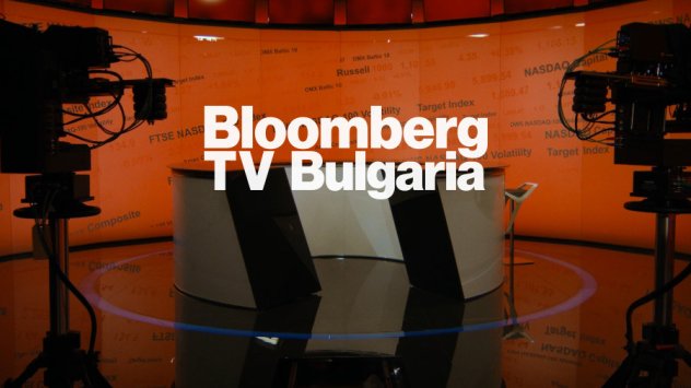 На 25 ноември Bloomberg TV Bulgaria ще излъчи в ефира