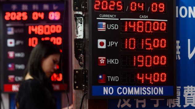 Снимка: Bloomberg L.P.