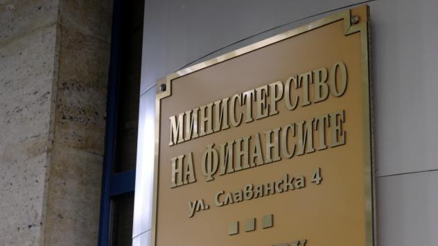 Министерство на финансите. Снимка: Bloomberg TV Bulgaria