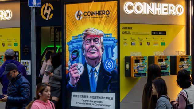 Снимка: Bloomberg LP