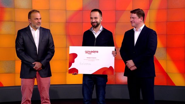 Иновативната компания Holoma е големият победител в първото в България
