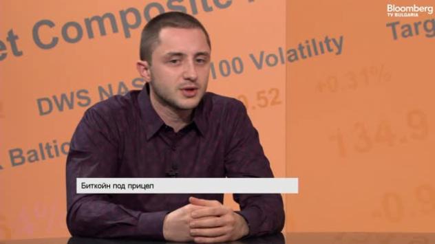 Биткойн под прицел