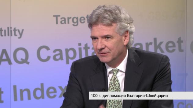Н. Пр. Денис Кнобел, посланикът на Конвенция Швейцария. Снимка: Bloomberg TV Bulgaria