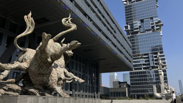 Снимка: Bloomberg