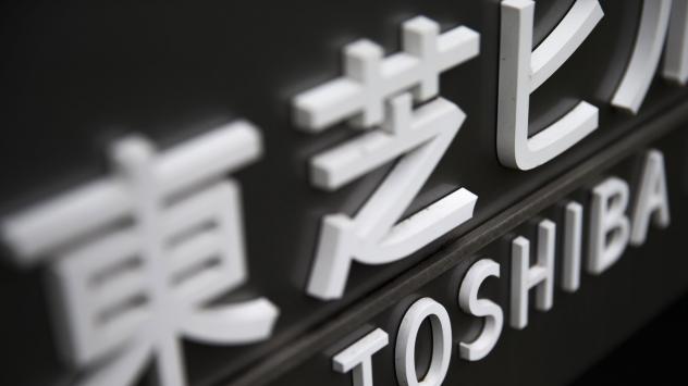 Снимка: Tomohiro Ohsumi/Bloomberg