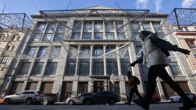 В сряда Русия се приближи с една крачка по близо до